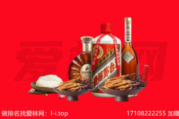 密云区礼品回收.jpg