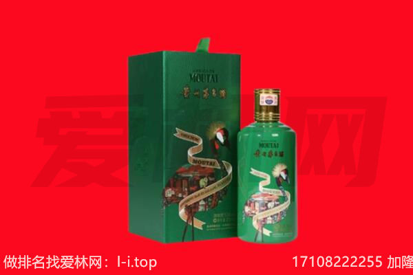 密云区回收出口茅台酒.jpg