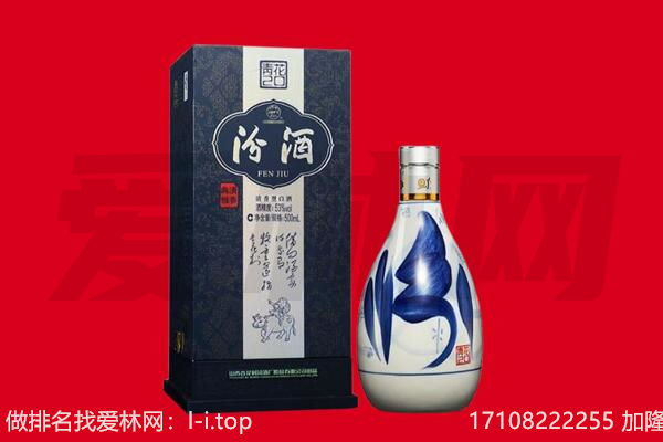 密云区回收汾酒.jpg