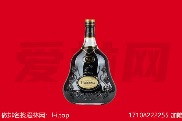 密云区回收轩尼诗.jpg
