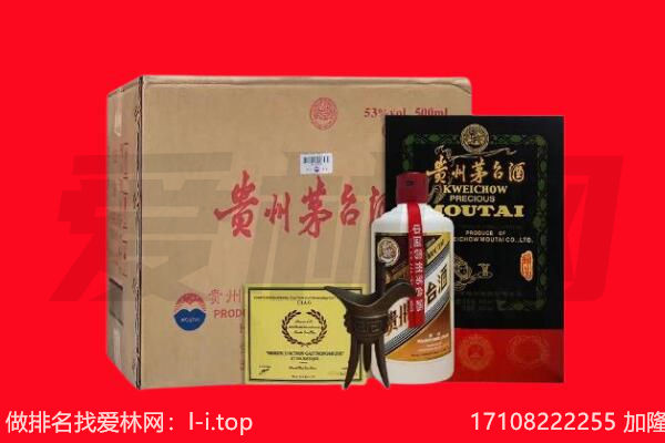密云区回收茅台酒礼盒空酒瓶.jpg