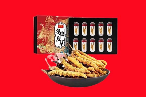 密云区回收虫草.jpg