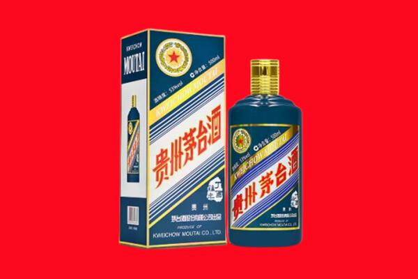 密云区回收贵州茅台.jpg